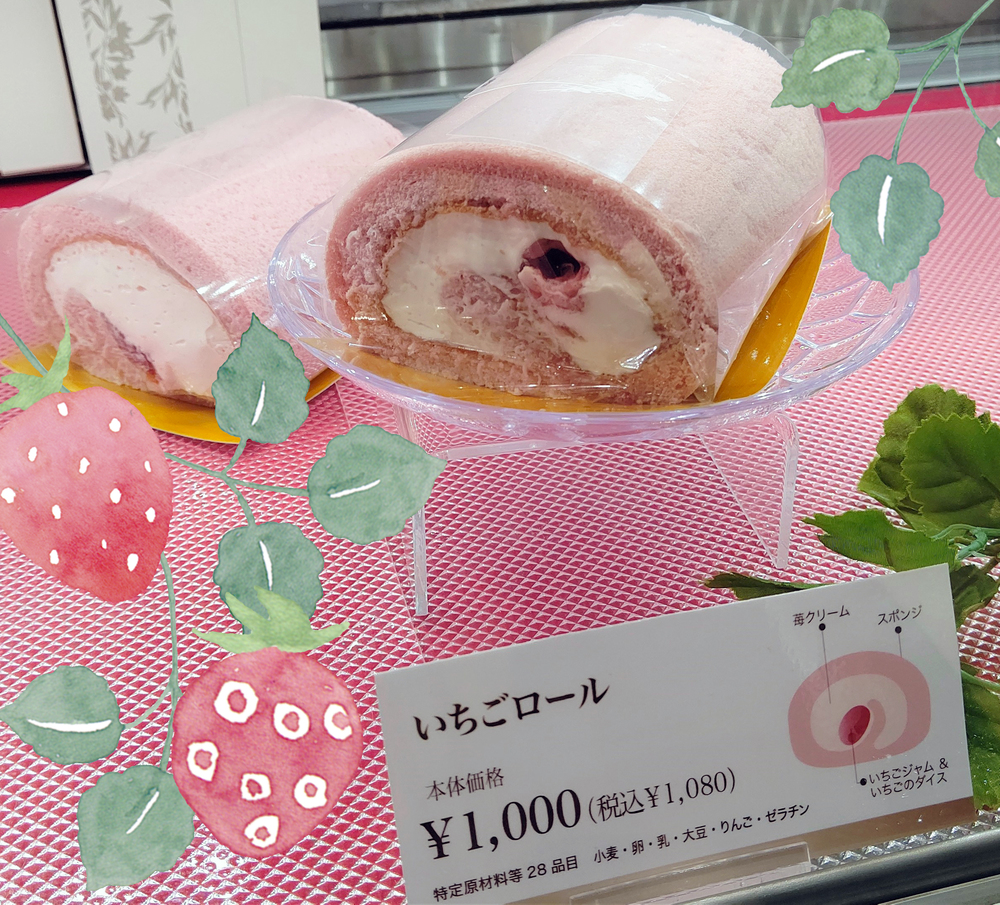 ピンク色なロールケーキ 横濱菓子 ありあけ ショップニュース Cial桜木町